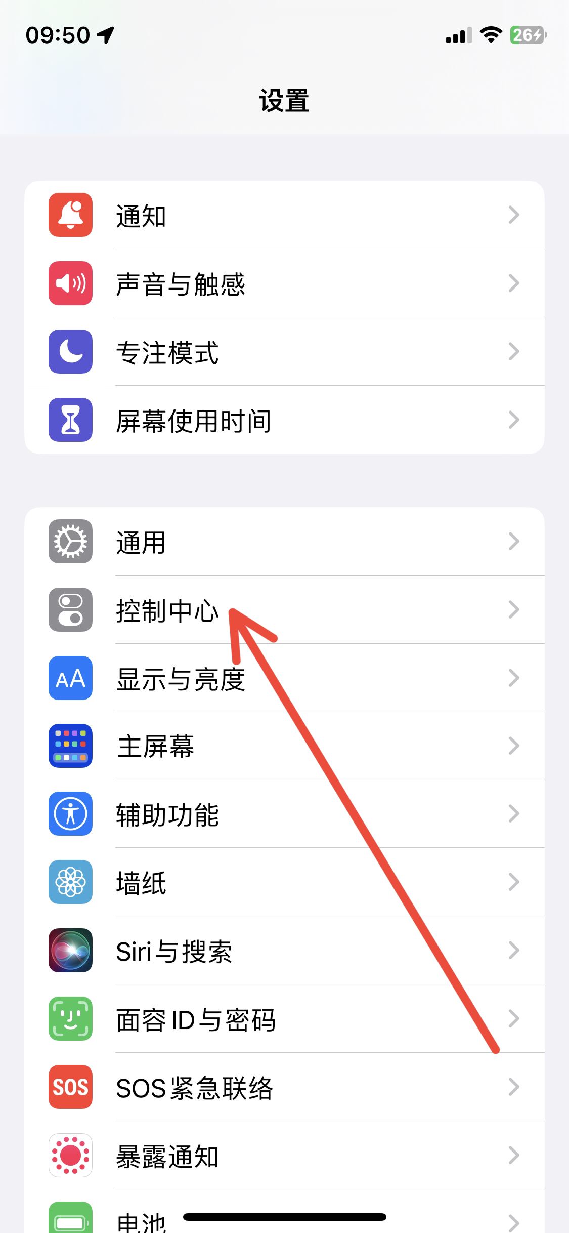 抖音錄屏沒有聲音怎么辦？