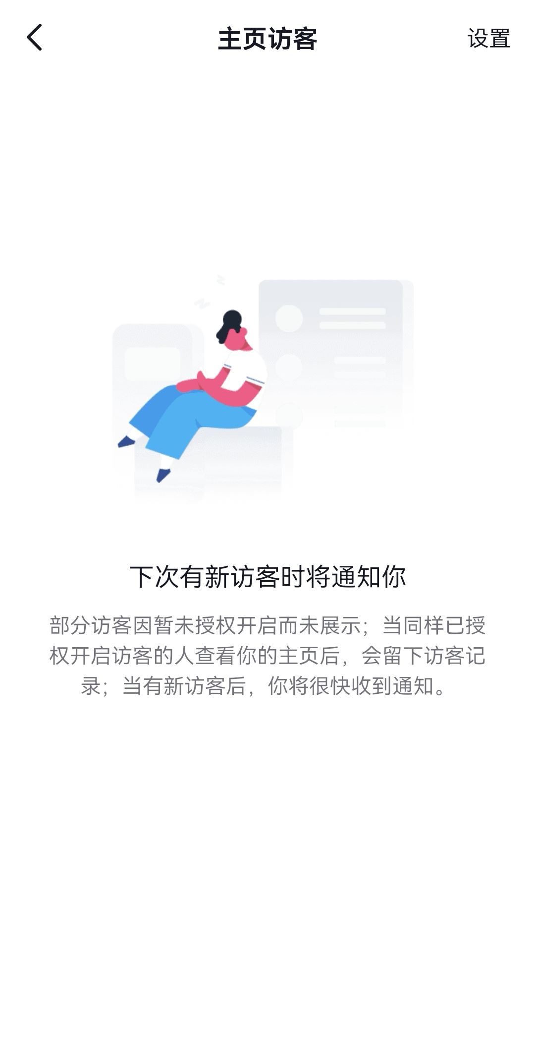 抖音怎么看誰瀏覽了我的作品？