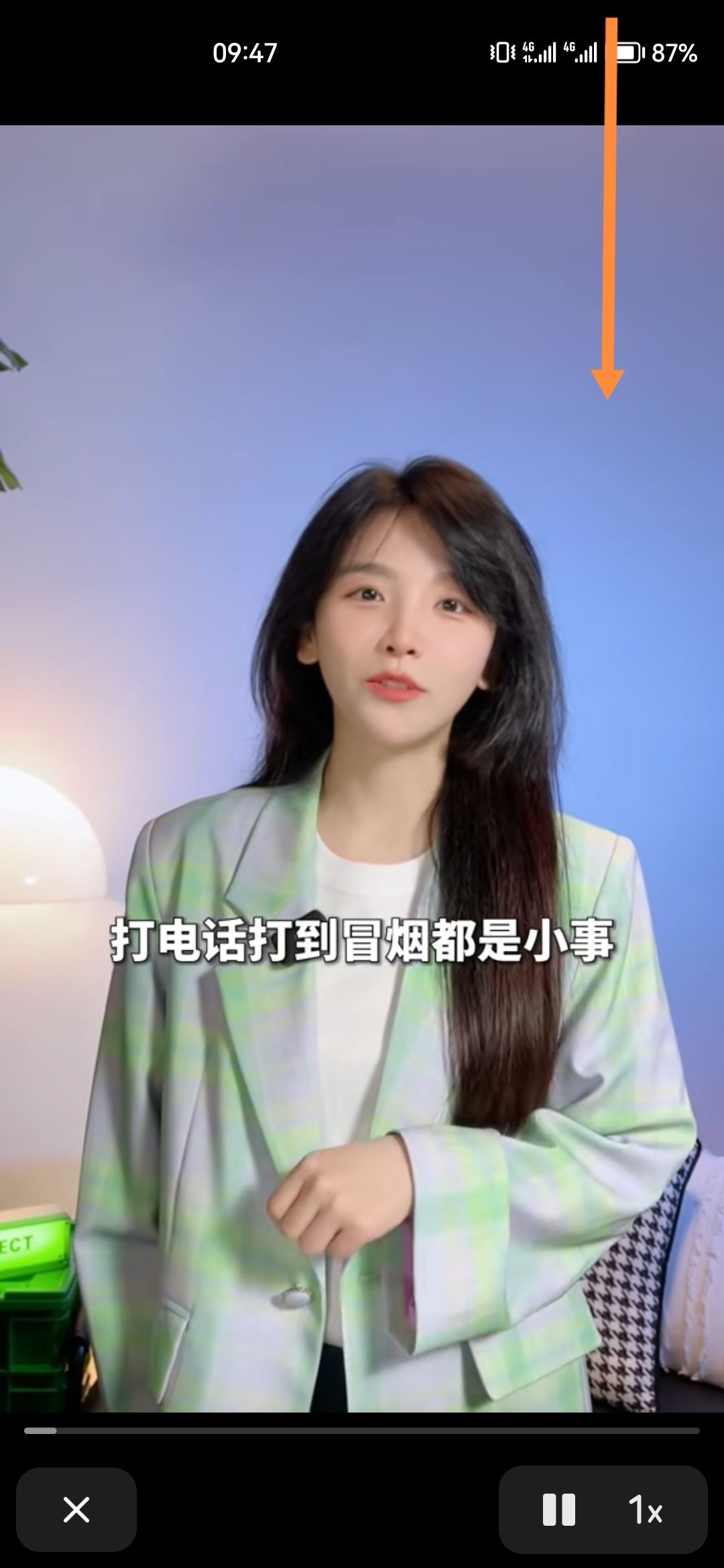 抖音視頻上面的字怎么清除？