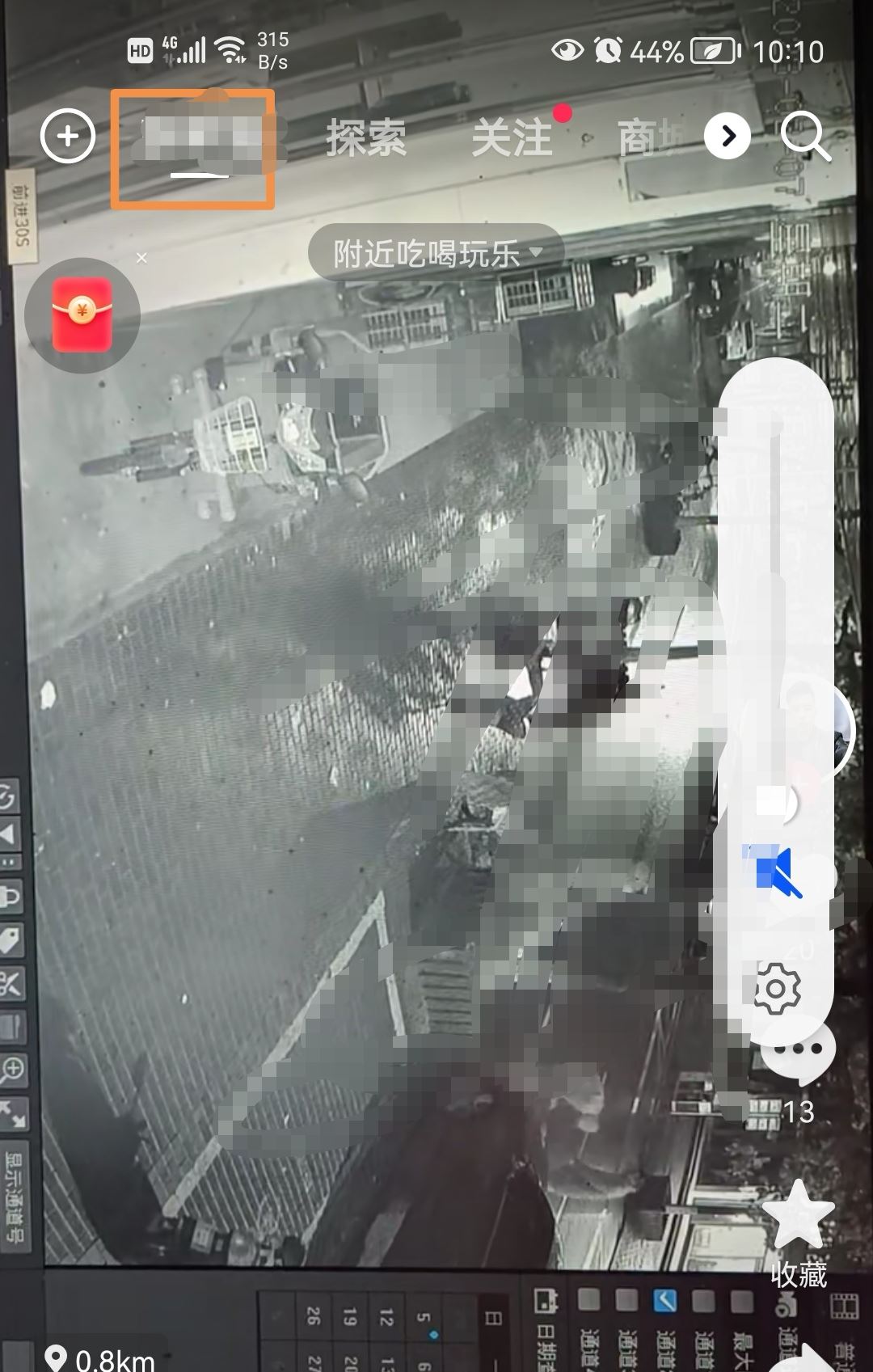 抖音怎么找附近的人聊天？