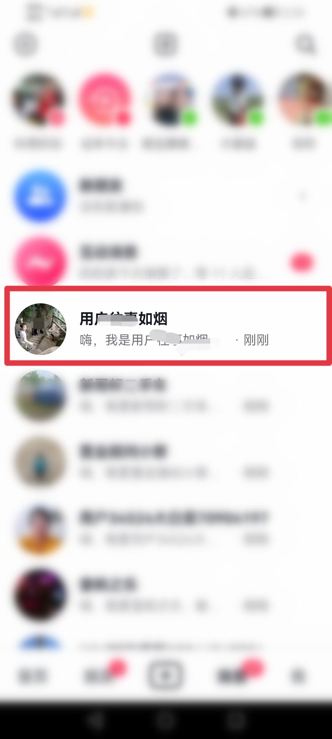 抖音信息怎么一起清除？