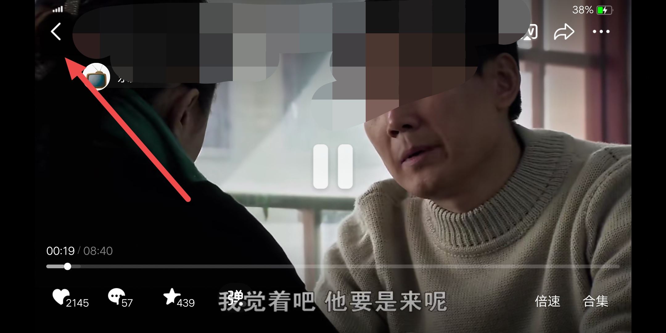 抖音橫向豎向怎么調(diào)整？