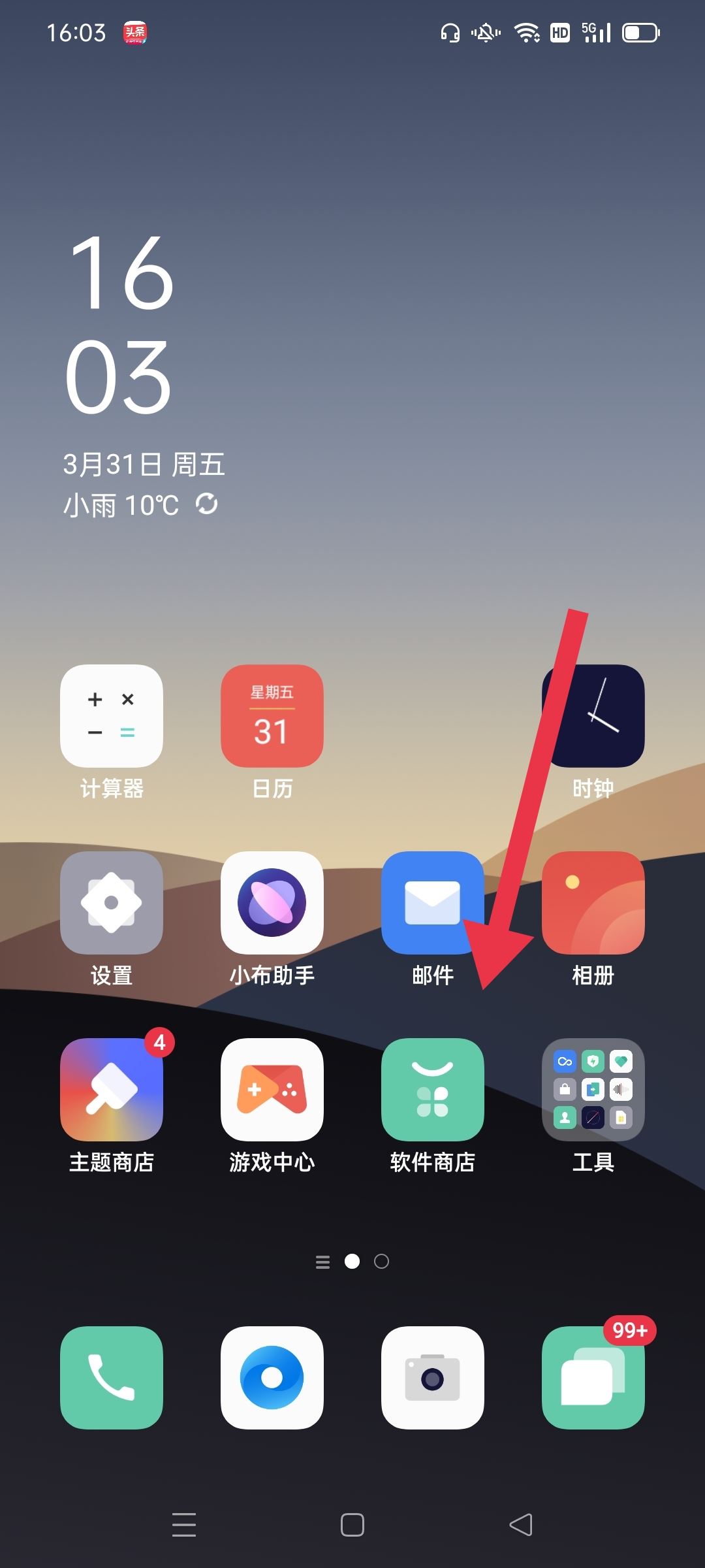 抖音升級(jí)是怎么操作？
