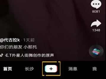 抖音怎么把歌詞全顯示在屏幕上？