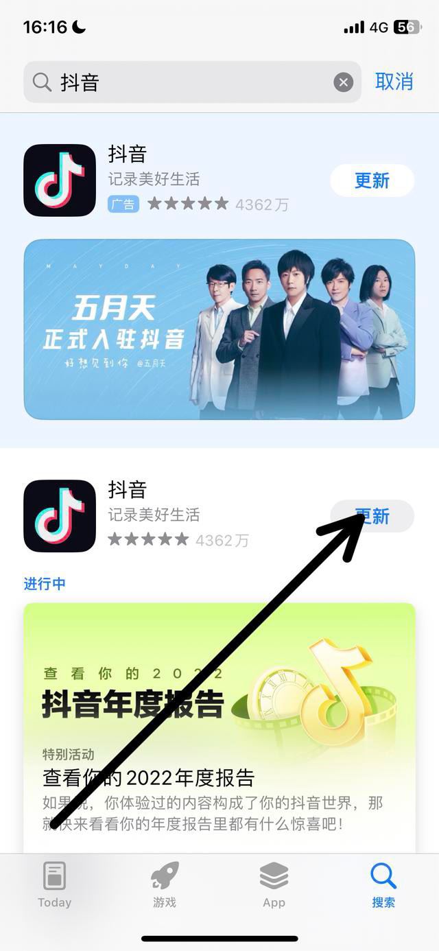 抖音緩存怎么清理？