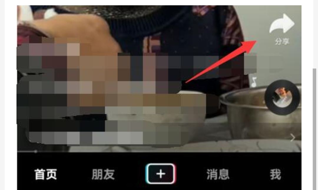 抖音怎么去除旁邊的遮擋？