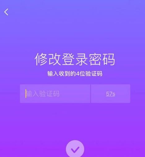 抖音異常怎么解決？