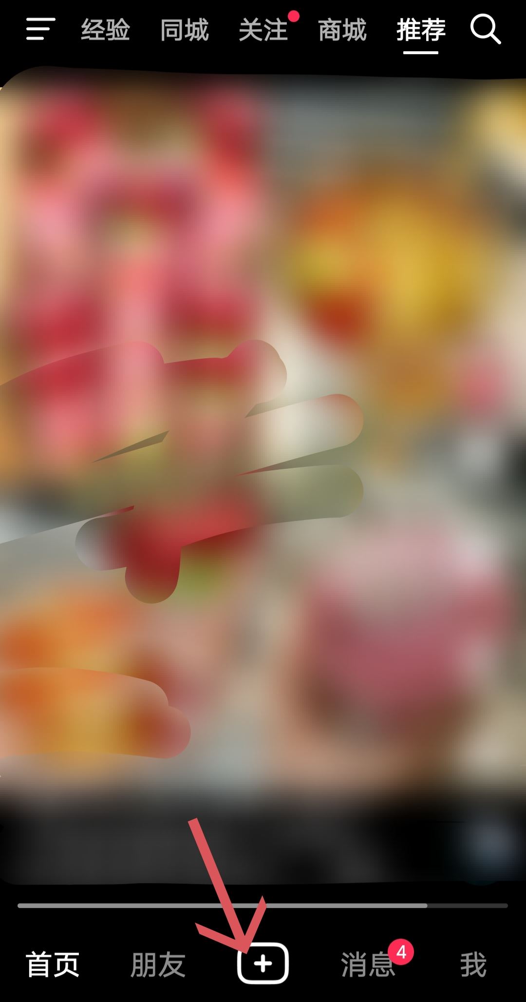 抖音左下角的文字怎么弄？