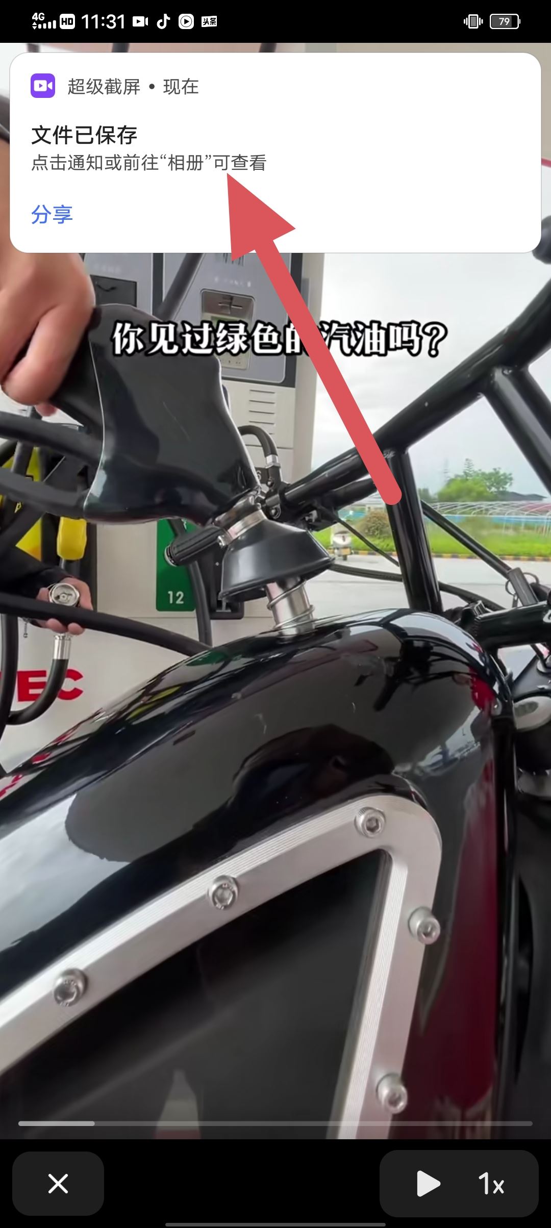 抖音怎么去除原視頻抖音號？