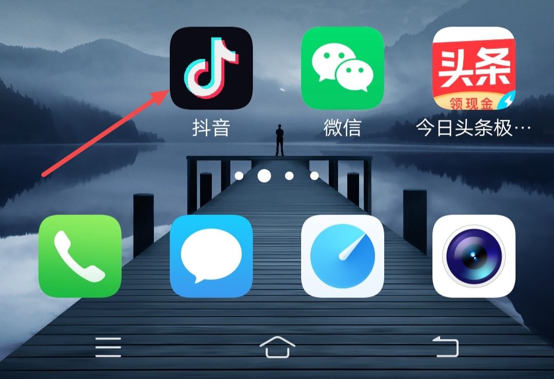 如何把自己的抖音視頻發(fā)到抖音群？