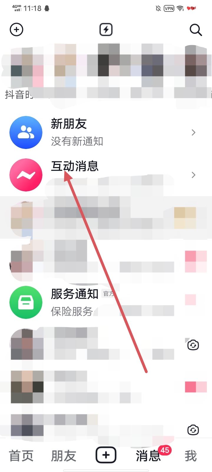 抖音怎么刪除給別人的評論？