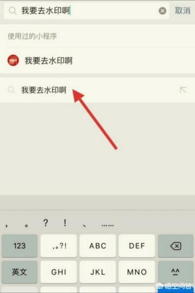 怎樣把別人的抖音號消掉？