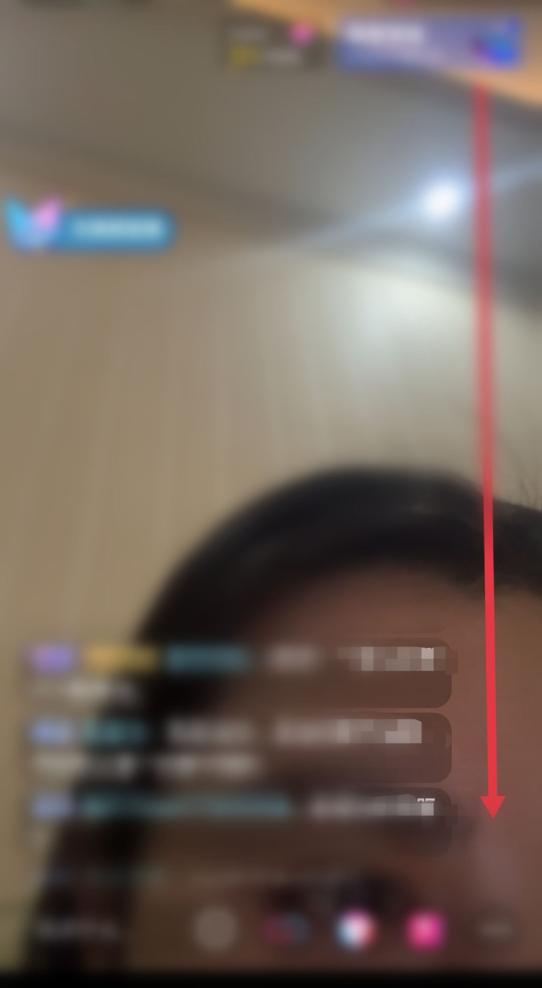 抖音直播間怎么錄屏？