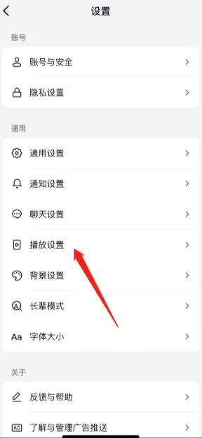 抖音怎么關聲音？