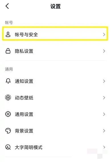抖音怎么刷新ip地址？