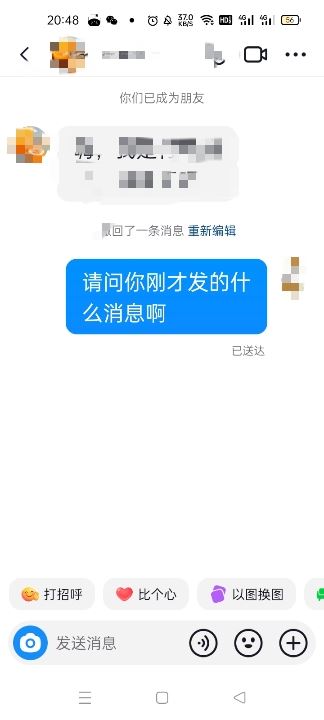抖音已讀撤回如何恢復(fù)原狀？