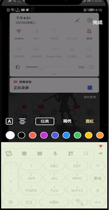 抖音怎么把歌詞全顯示在屏幕上？