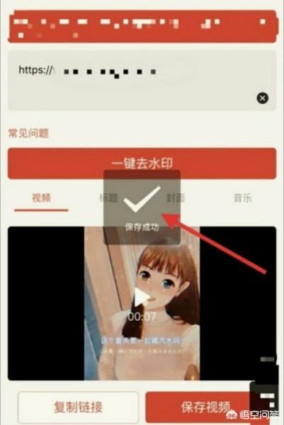 怎樣把別人的抖音號消掉？