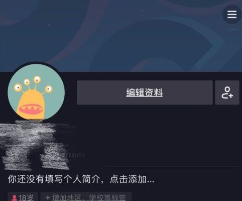 抖音異常怎么解決？