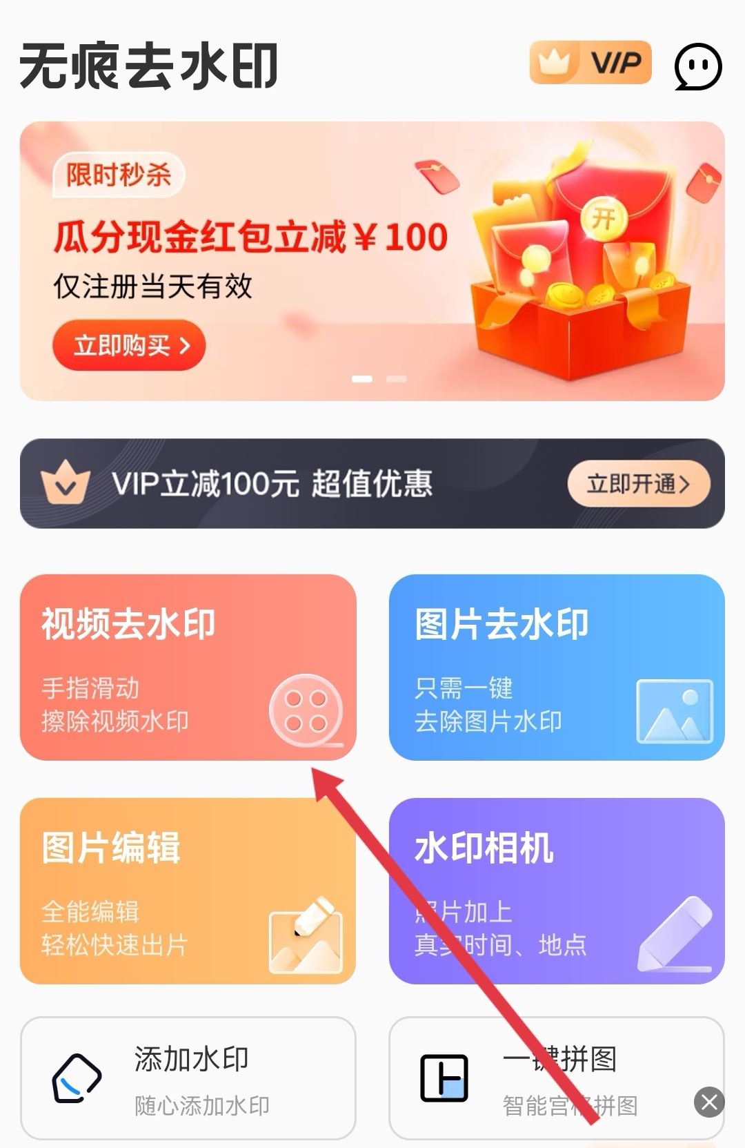 保存自己的視頻怎么把抖音號(hào)去除？
