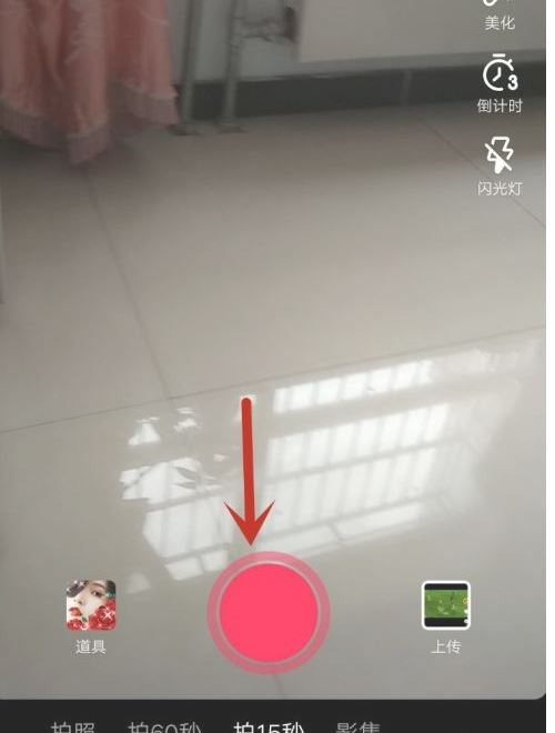 在抖音如何能唱出自己聲音?