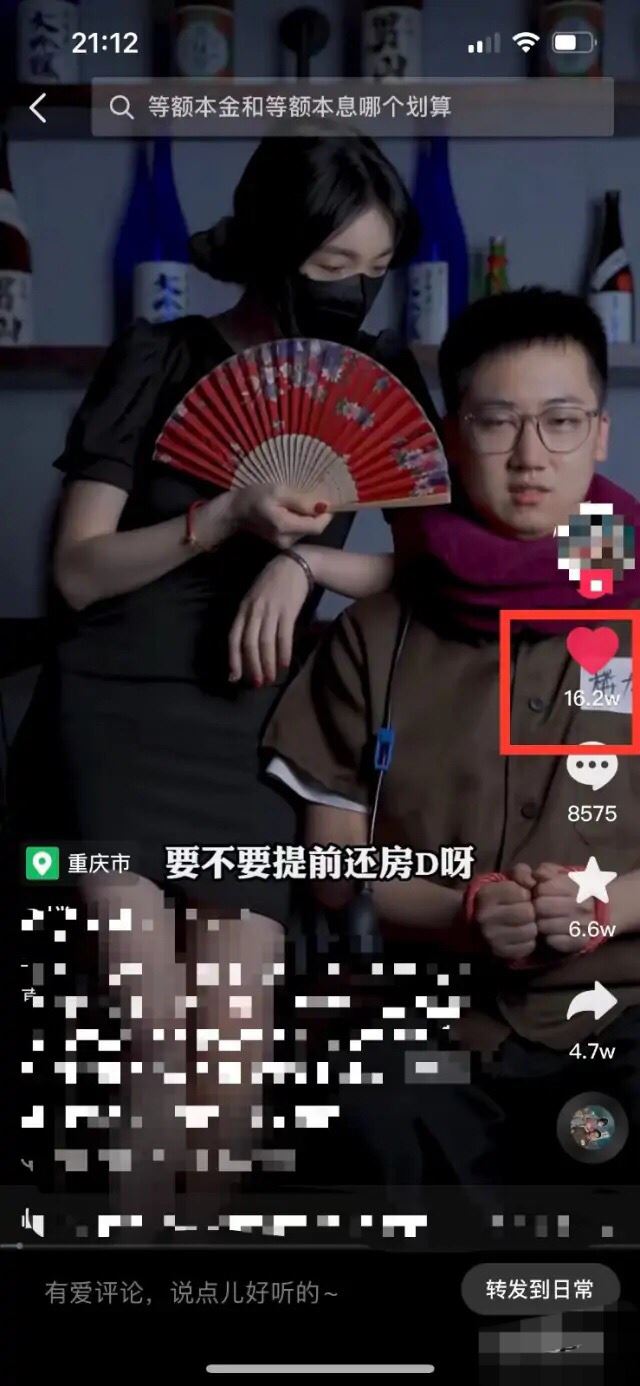 抖音喜歡的視頻怎么批量刪除？