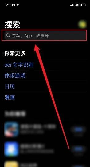 抖音升級(jí)是怎么操作？