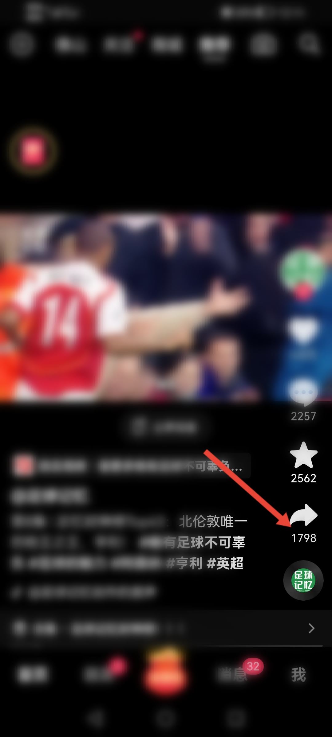 賬號(hào)活躍度怎么提升抖音極速版？