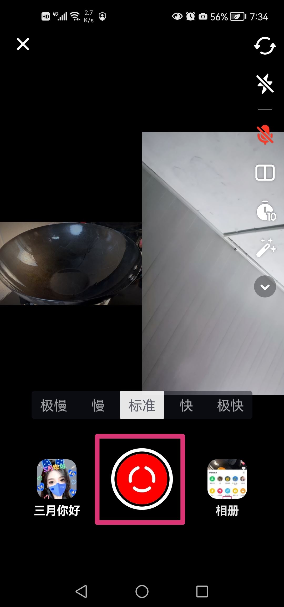 抖音怎么合拍別人的作品？