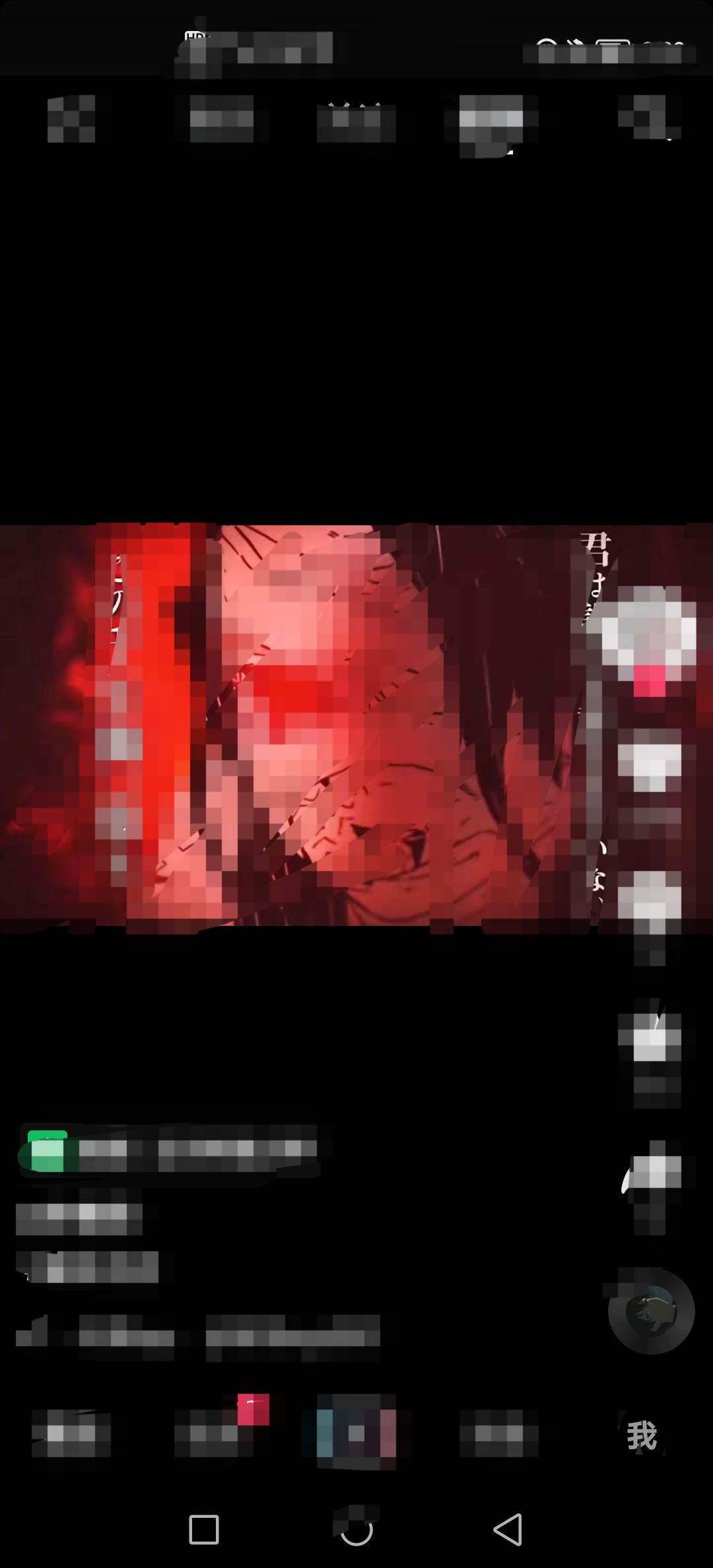 抖音怎樣退出兒童模式？