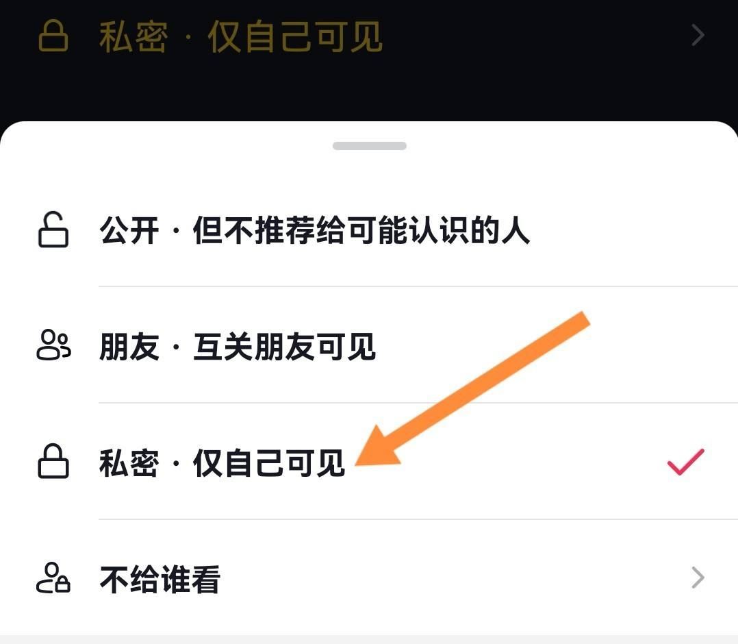 抖音作品如何不顯示發(fā)布時(shí)間？