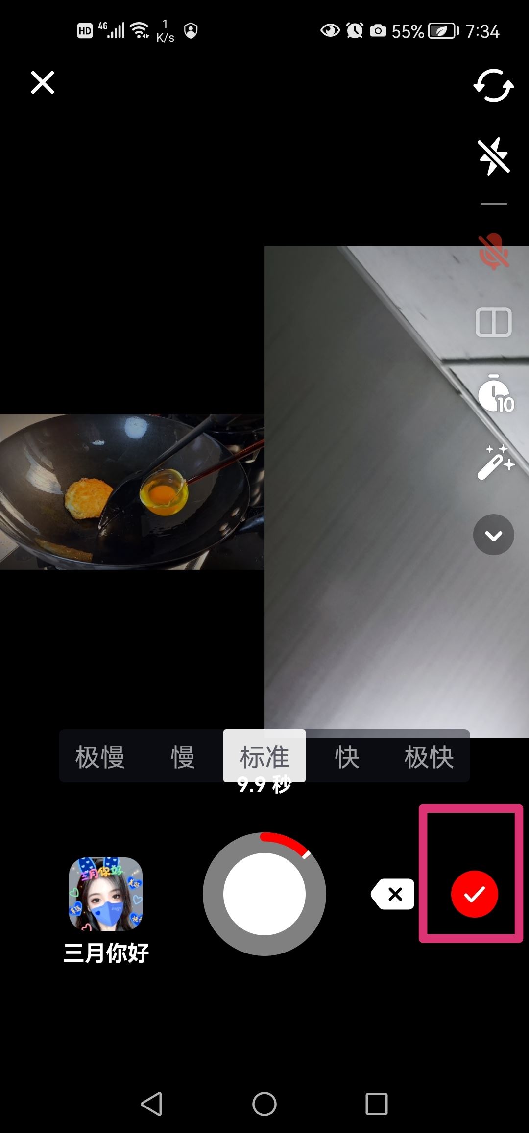 抖音怎么合拍別人的作品？