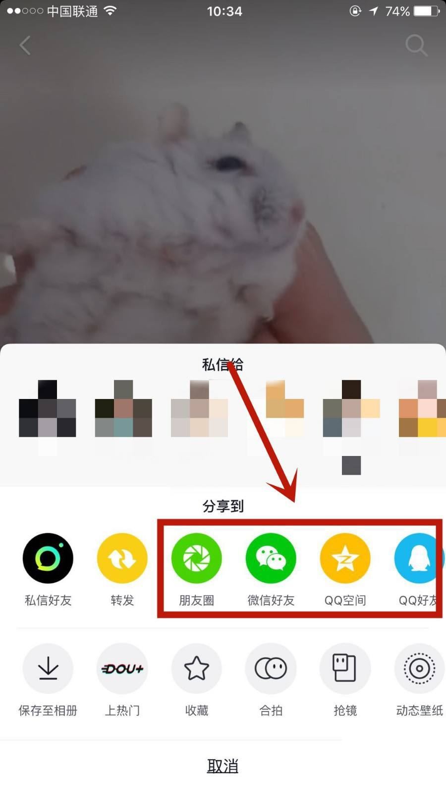 抖音怎么增加瀏覽量和點贊？
