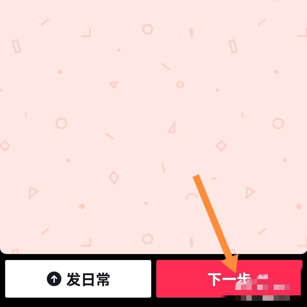 抖音作品如何不顯示發(fā)布時(shí)間？