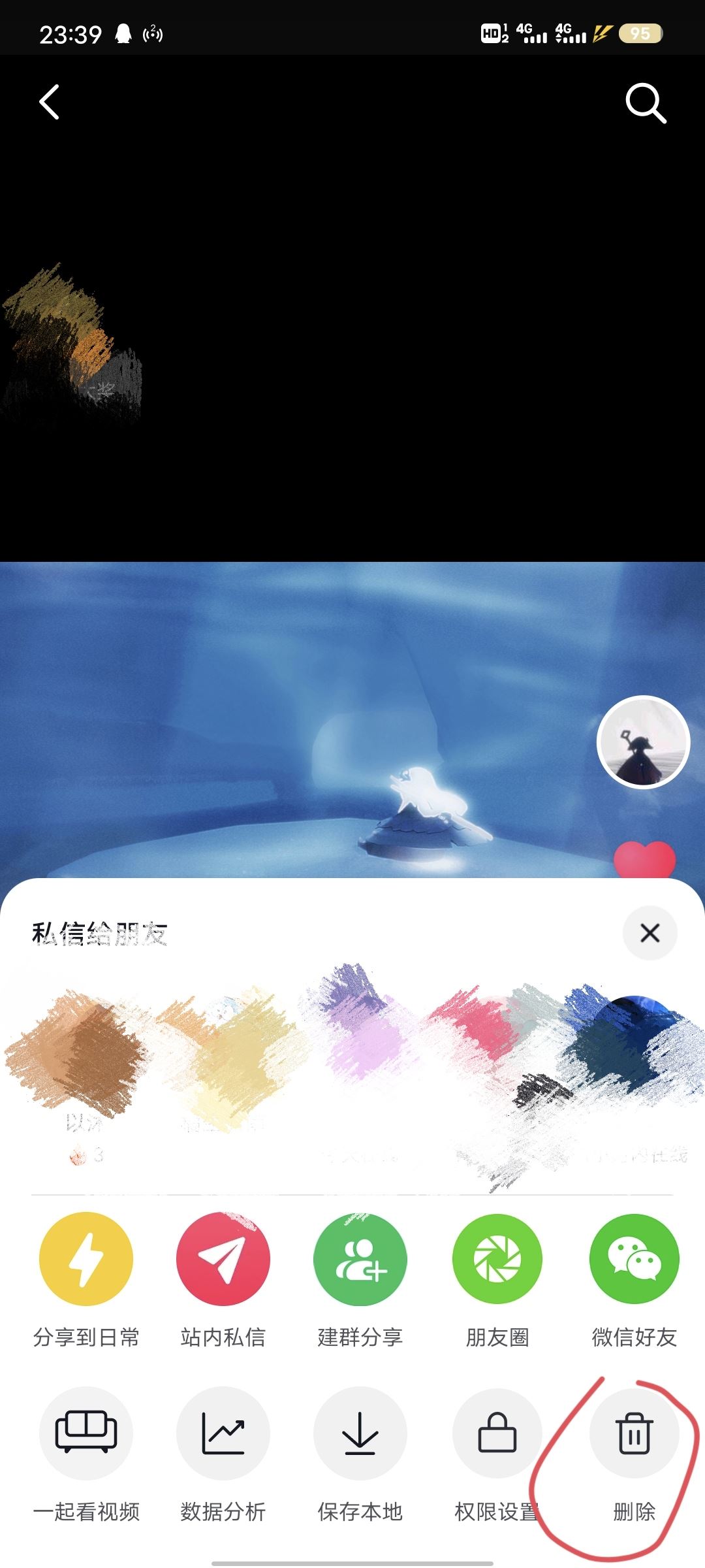 抖音發(fā)出去的視頻怎么撤回？