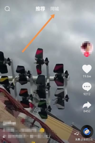 抖音怎么看附近人1km?
