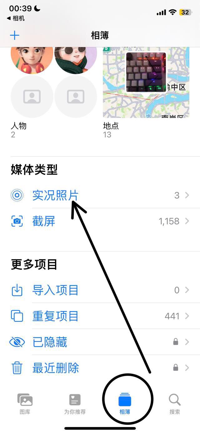 live圖怎么發(fā)抖音不循環(huán)？
