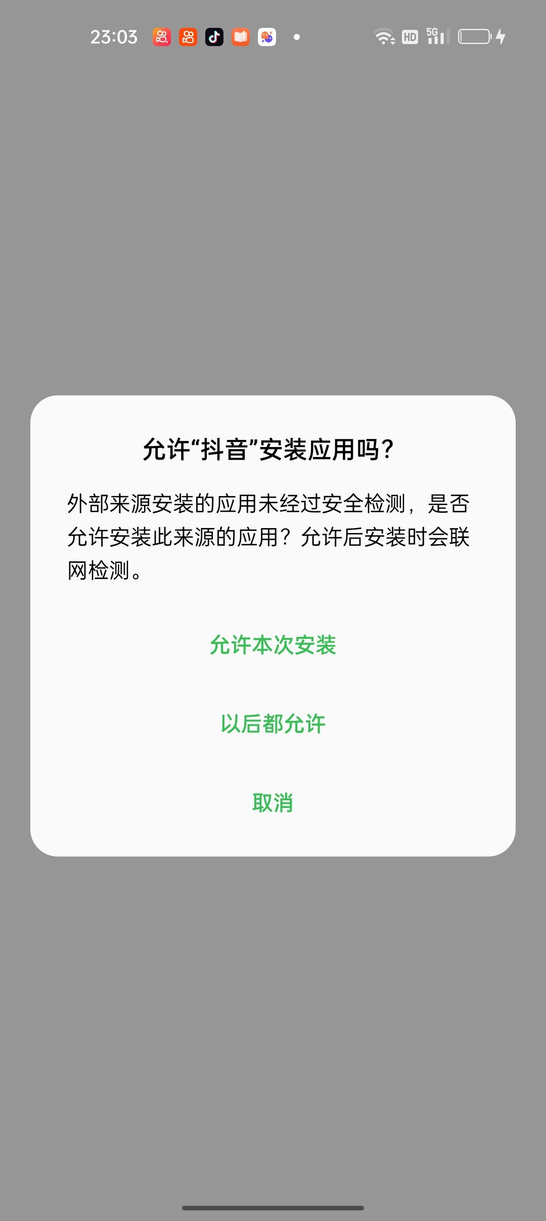 抖音升級(jí)是怎么操作？
