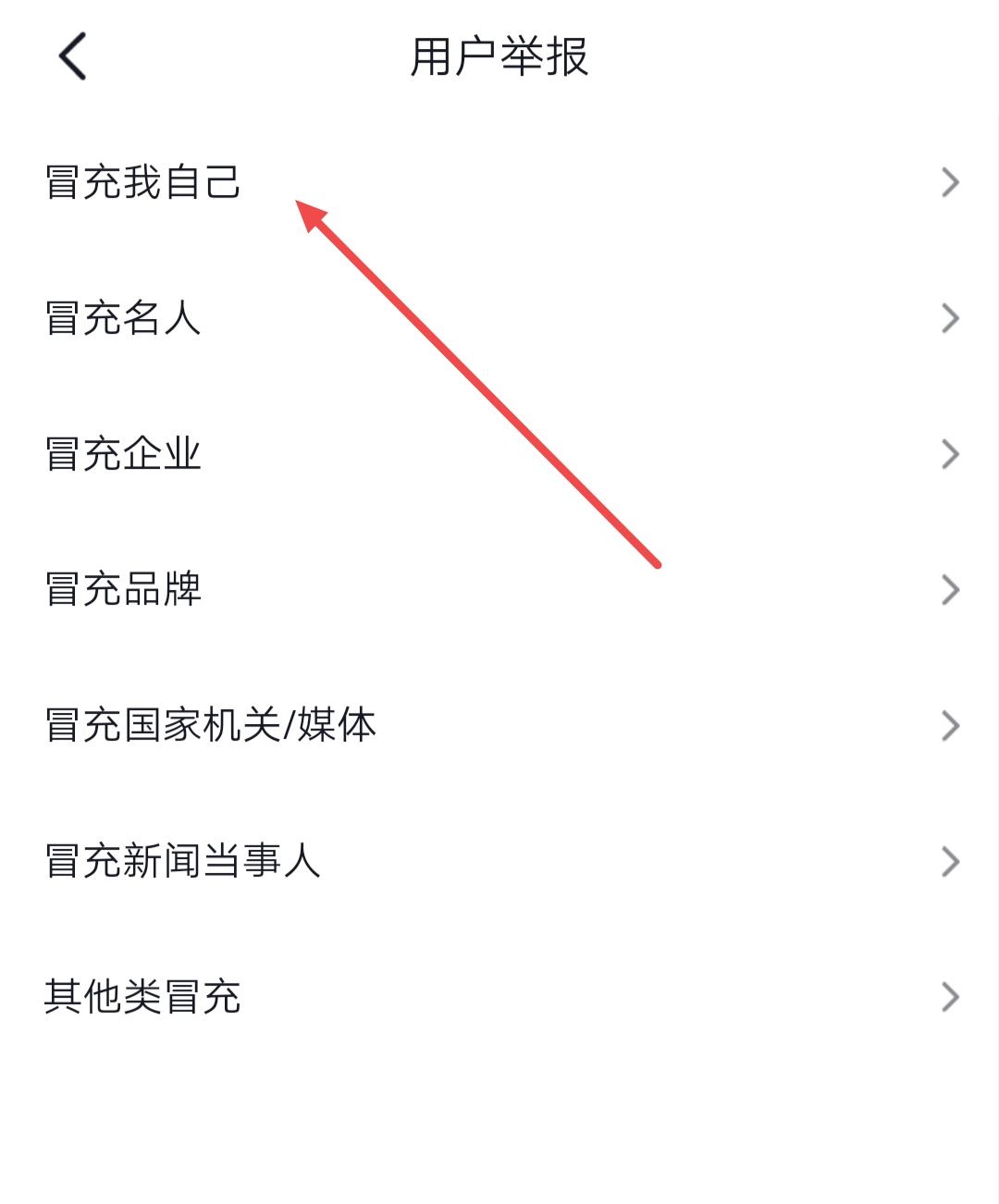 抖音頭像被別人盜用了怎么辦？