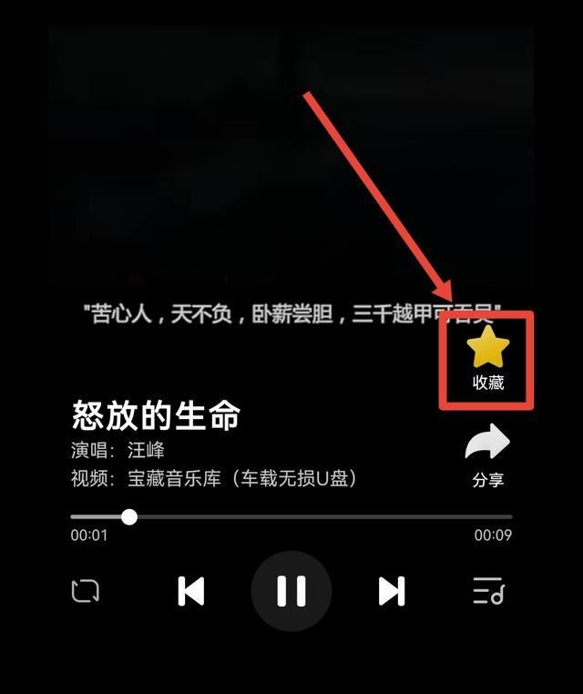 抖音收藏音樂(lè)怎么批量移除？