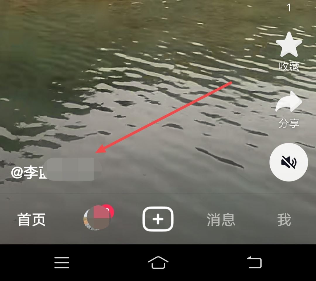 抖音頭像被別人盜用了怎么辦？