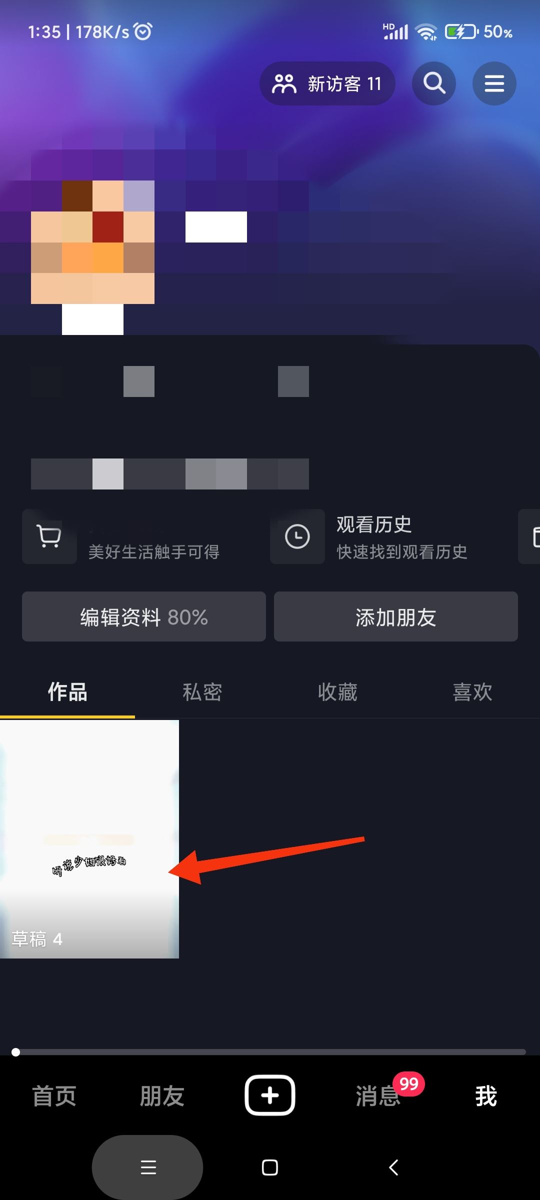 抖音從相冊上傳怎么取消？