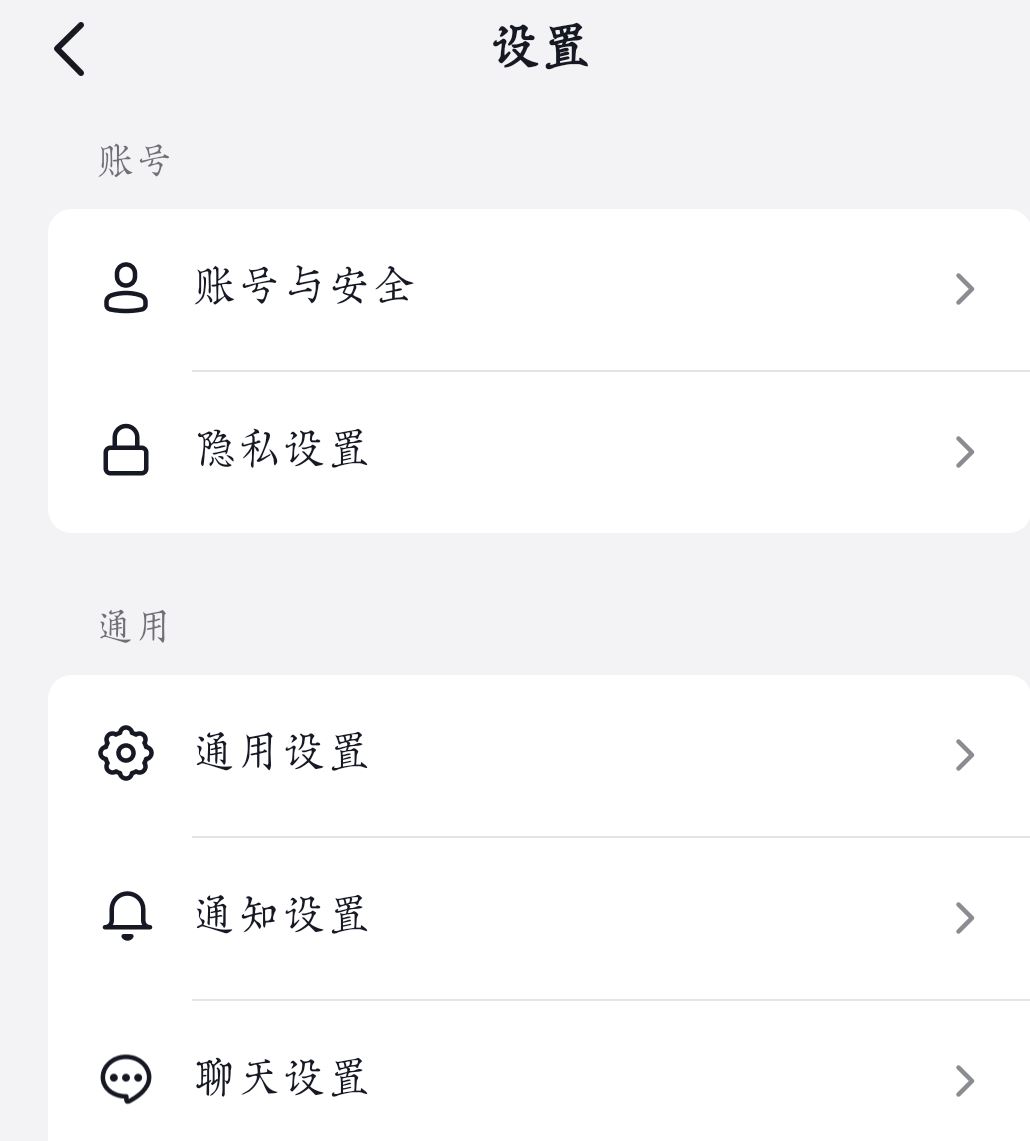 抖音聊天框不顯示怎么恢復(fù)？