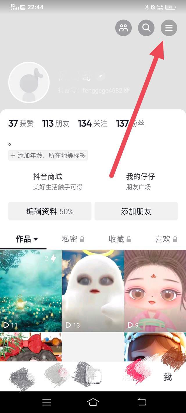 抖音被封怎么辦快速解除？