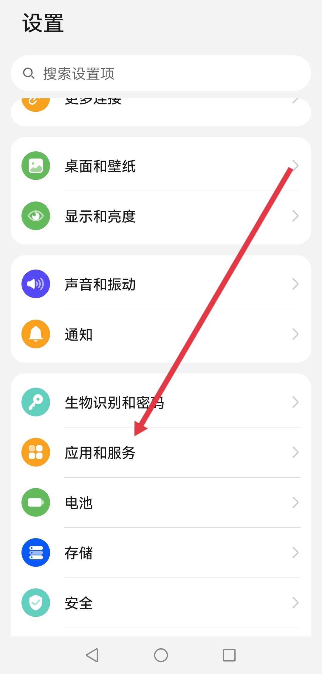 抖音緩存怎么清理？
