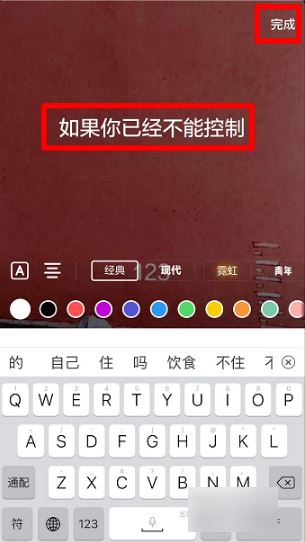 抖音唱歌屏幕右面的歌詞怎么錄的？
