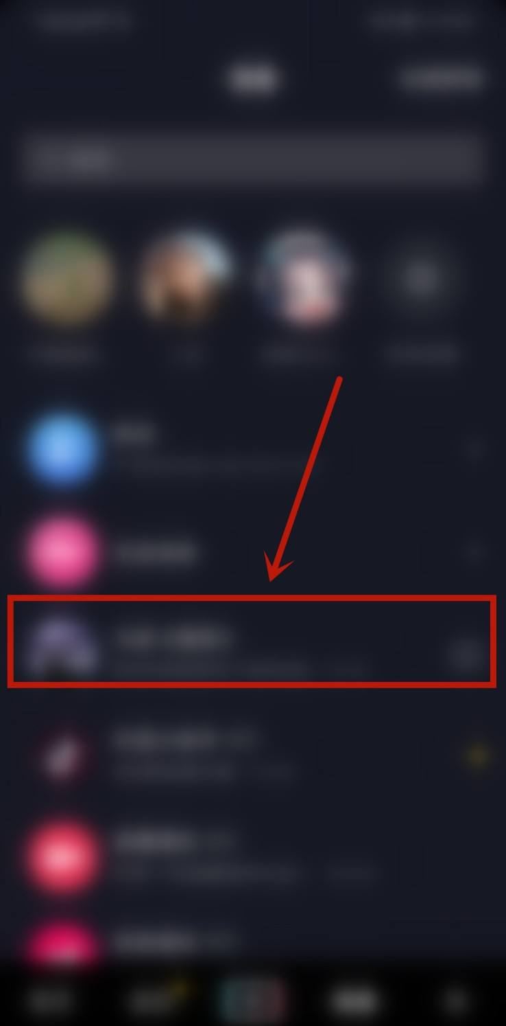 抖音怎么一鍵清除私信聊天記錄？