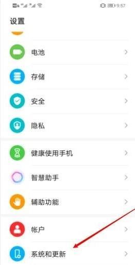 抖音畫(huà)面變成黑白屏怎么改回來(lái)？