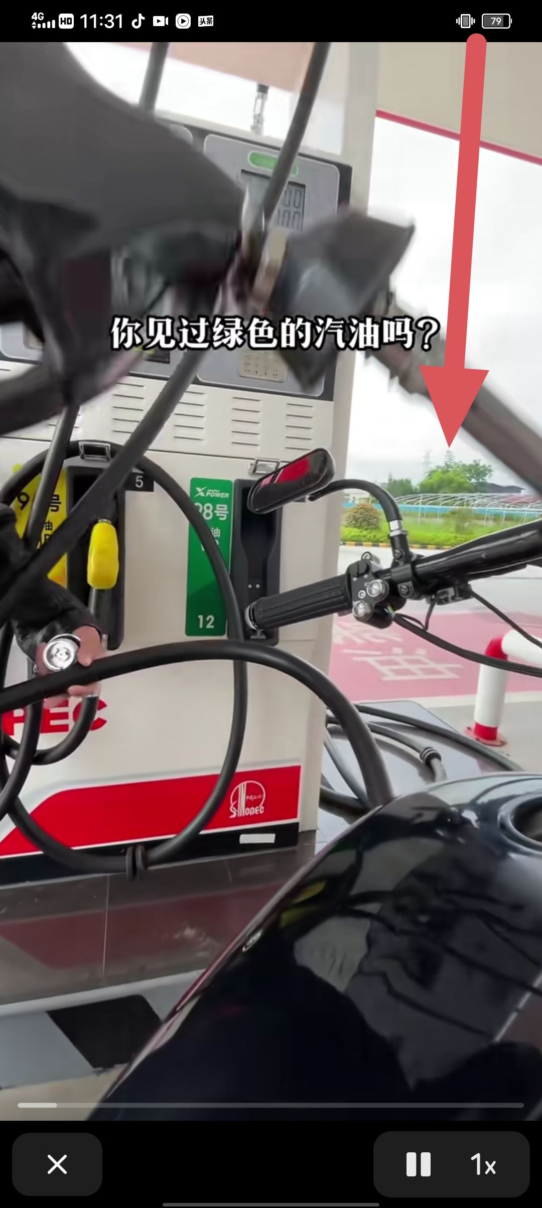 抖音怎么去除原視頻抖音號？