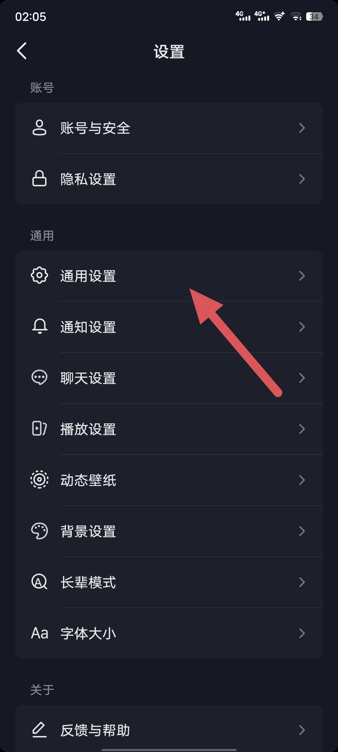 抖音從相冊上傳怎么取消？